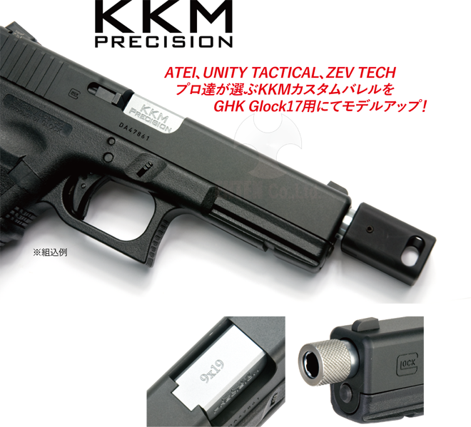 Pro-Arms 14mm CCW Threaded Barrel for Umarex Glock G17 GEN5