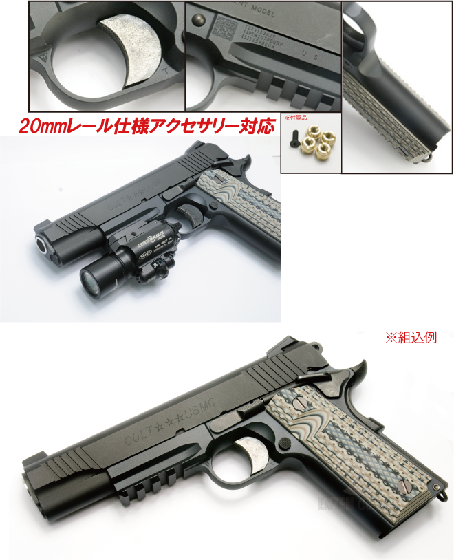 Detonator M45A1 CNC Aluminum Rail Frame for Tokyo Marui M45A1 / MEU / M1911A1 GBB series
