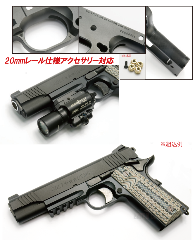 Detonator CNC Colt Combat Unit Aluminum Rail Frame for Tokyo Marui M45A1 / MEU / M1911A1 GBB series