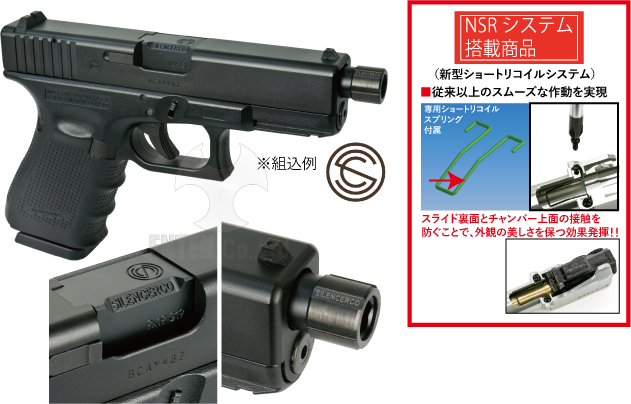 Detonator SIL-type Aluminum Tactical Outer Barrel for Tokyo Marui G19 GBB Series - Black (14mm -)