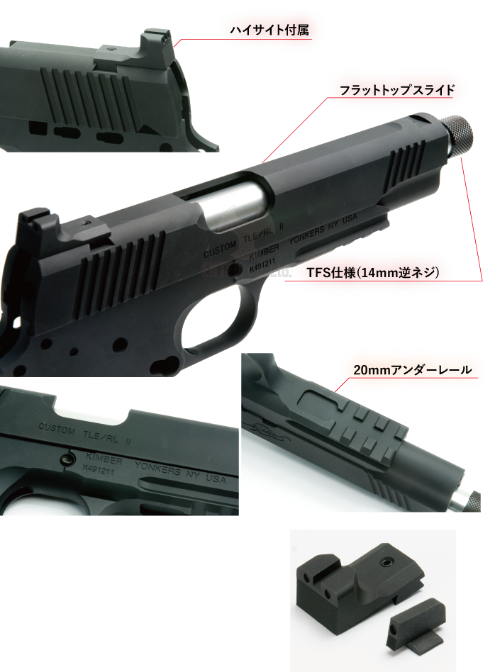 Bomber CNC Aluminum Slide & Frame "Kimber TLE/RL II (TFS)" Kit for Marui Airsoft 1911 series