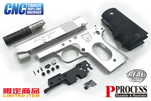 Guarder Stainless CNC Kits for MARUI V10 (Sliver)
