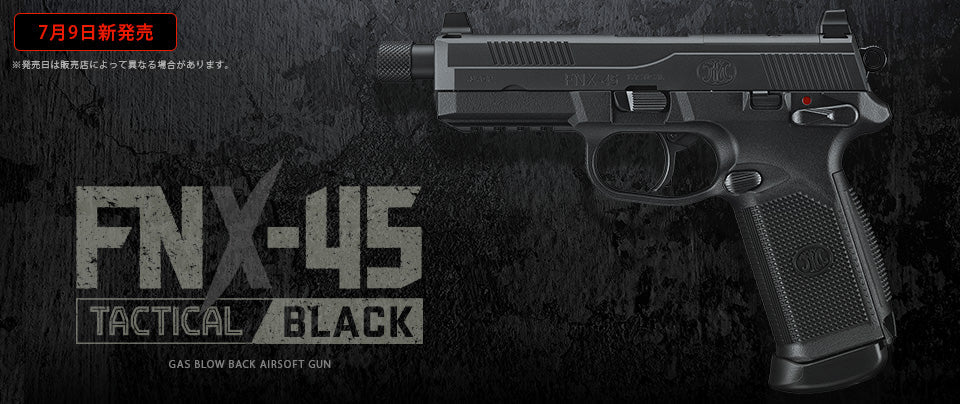 Tokyo Marui FNX45 Tactical Gas BlowBack Pistol (Black) – Boomarms