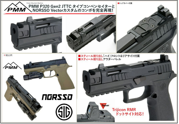 Bomber P320 NOS style CNC Steel slide with Compensator for SIG M17/18 Airsoft GBB series