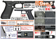 Guarder Original Frame for MARUI G17 Gen5 ( US Version ) - Black