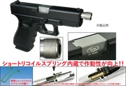 Detonator "Storm Lake" Threaded Outer Barrel for Marui G19 GBB series - Black (14mm -)