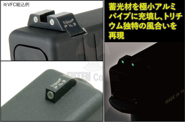 Detonator Luminous (Tri style) GL-01 Night Sight for Umarex Glock Airsoft GBB Pistol