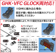 Detonator Luminous (Tri style) GL-01 Night Sight for Umarex Glock Airsoft GBB Pistol