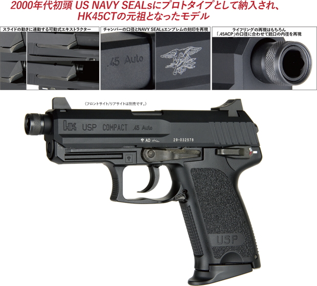 Detonator CNC Aluminum .45 Navy Seal Prototype Model Slide Set for