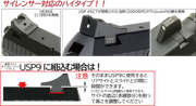 Detonator Luminous HEINIE Style Night Sight for Marui USP Compact (Tri style)