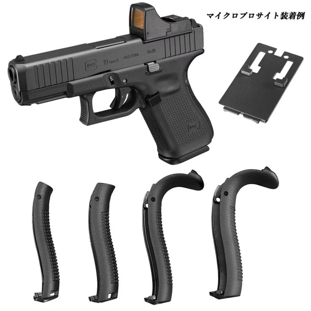 Tokyo Marui G19 Gen5 MOS Airsoft GBB Pistol – Boomarms