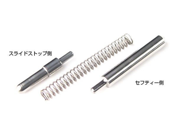 Nine Ball Spring Plunger Set For Marui Hi-Capa 5.1