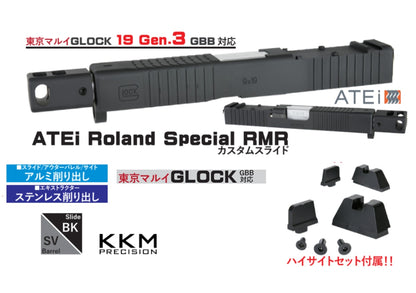 Bomber CNC Aluminum G19 RMR Slide Kit ( Threaded barrel w/ Comp. ) for Tokyo Marui G19 Gen3 GBB series