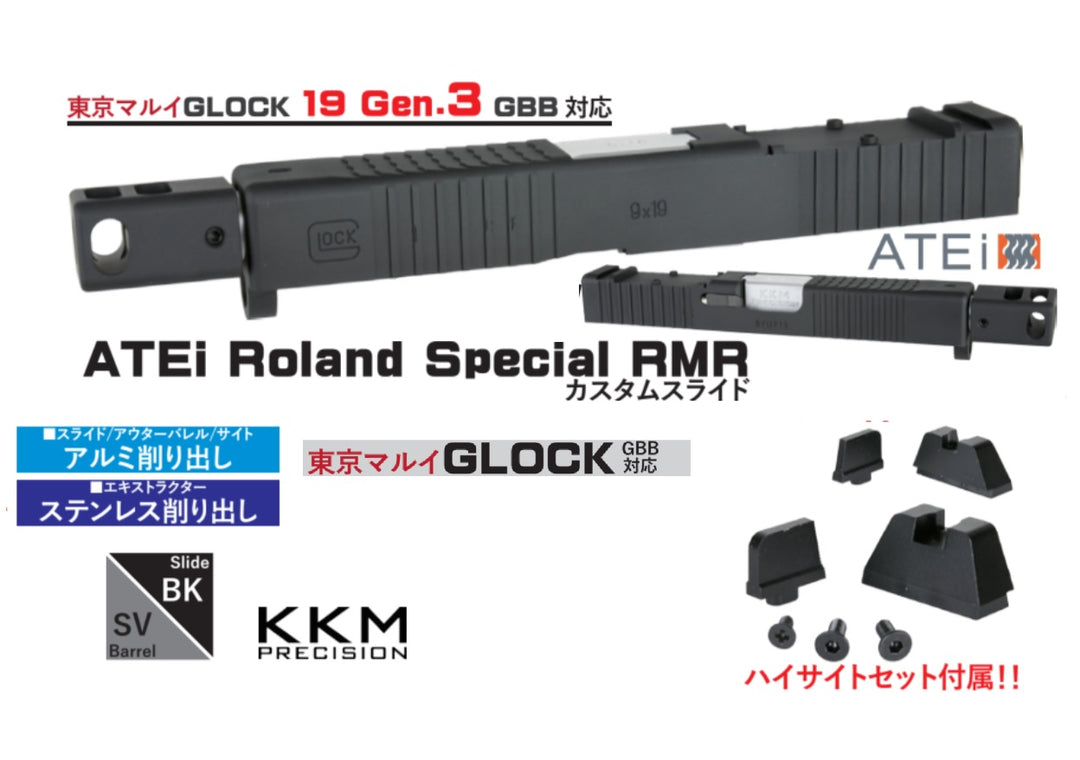 東京マルイG19Gen3用ATEiローランドスペシャル Bomber 極美品 Bomber CNC Aluminum G19 RMR Slide Kit ( Threaded barrel w
