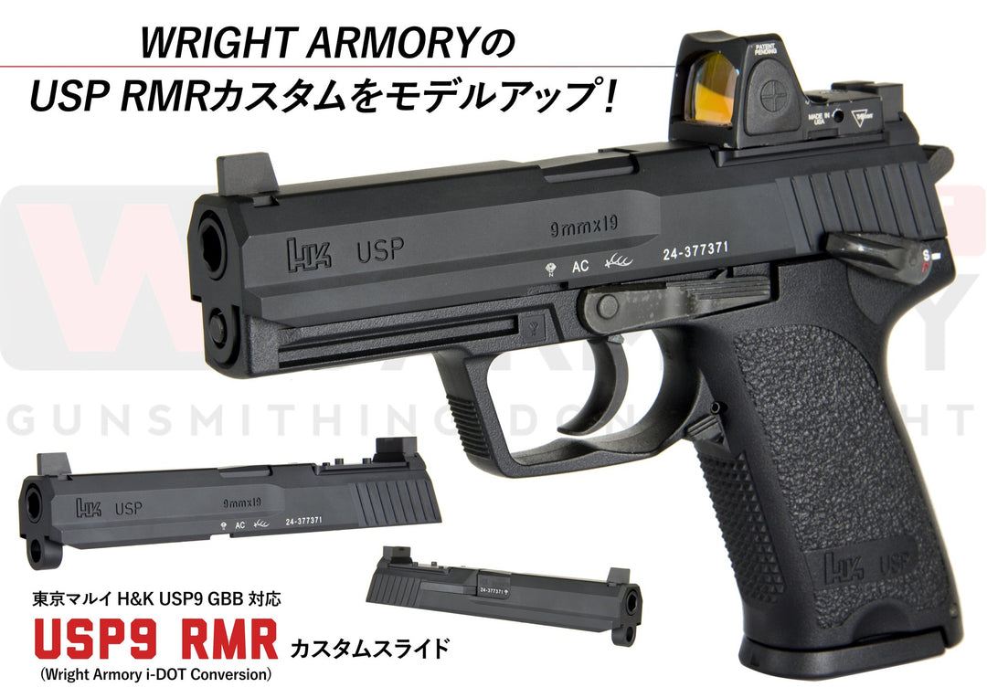 Detonator CNC Aluminum RMR Cut MOS Slide Set for Tokyo Marui USP