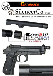 Detonator Aluminum Tactical ( SIL style ) Threaded Outer Barrel for Marui M9 GBB series