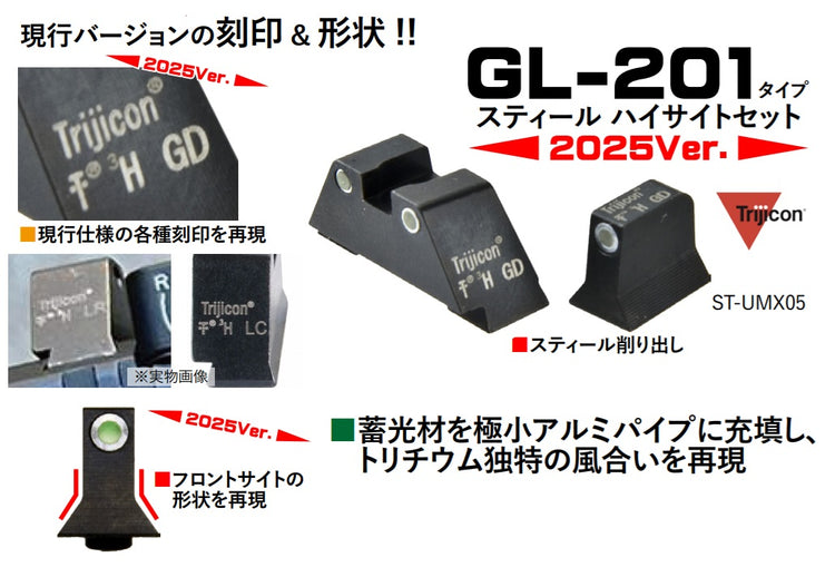 Detonator Luminous (Tri style) GL-201 Raised Night Sight for