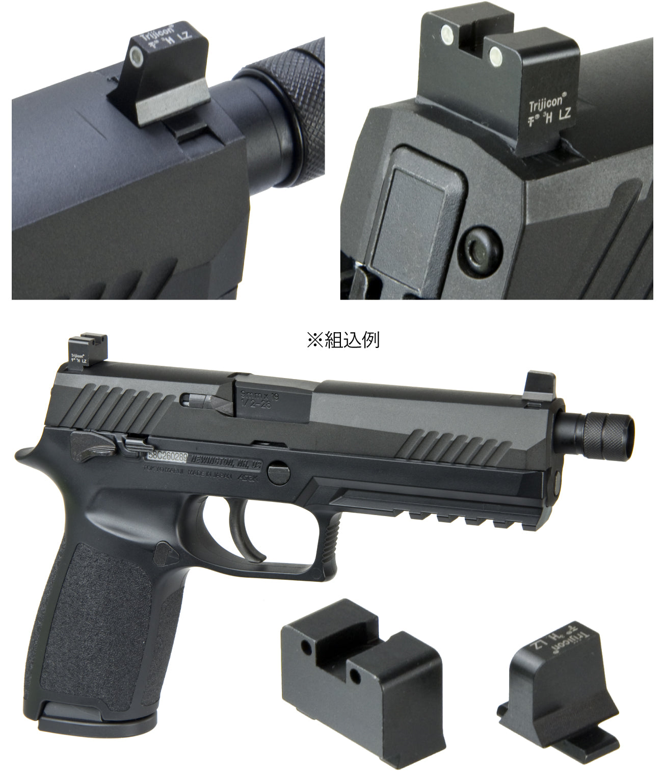 Detonator Steel Raised Sight
