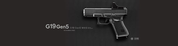 東京マルイ G19 Gen5 MOS Tokyo Marui G19 Gen5 MOS Airsoft GBB Pistol – Boomarms