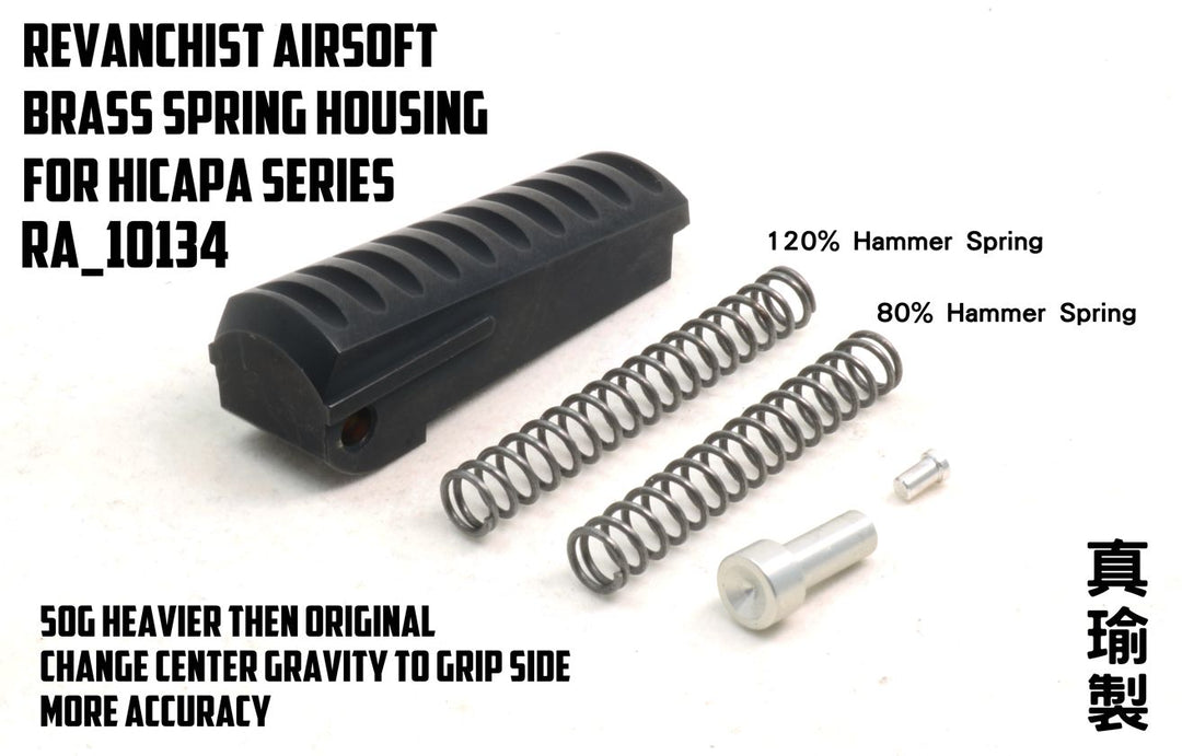 Revanchist Brass Hammer Spring Housing Set For Marui Hi-Capa GBB  