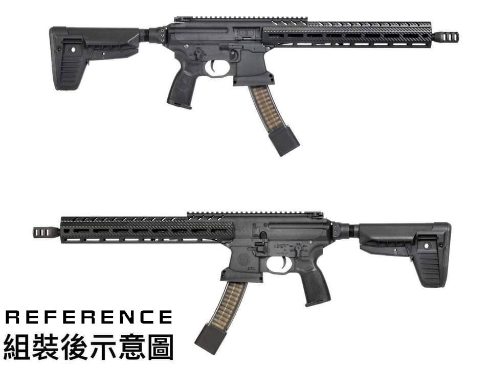 TASK FORCE MPX Carbine Conversion Kit for SIG AIR / VFC MPX AEG / APFG MPX-K GBB