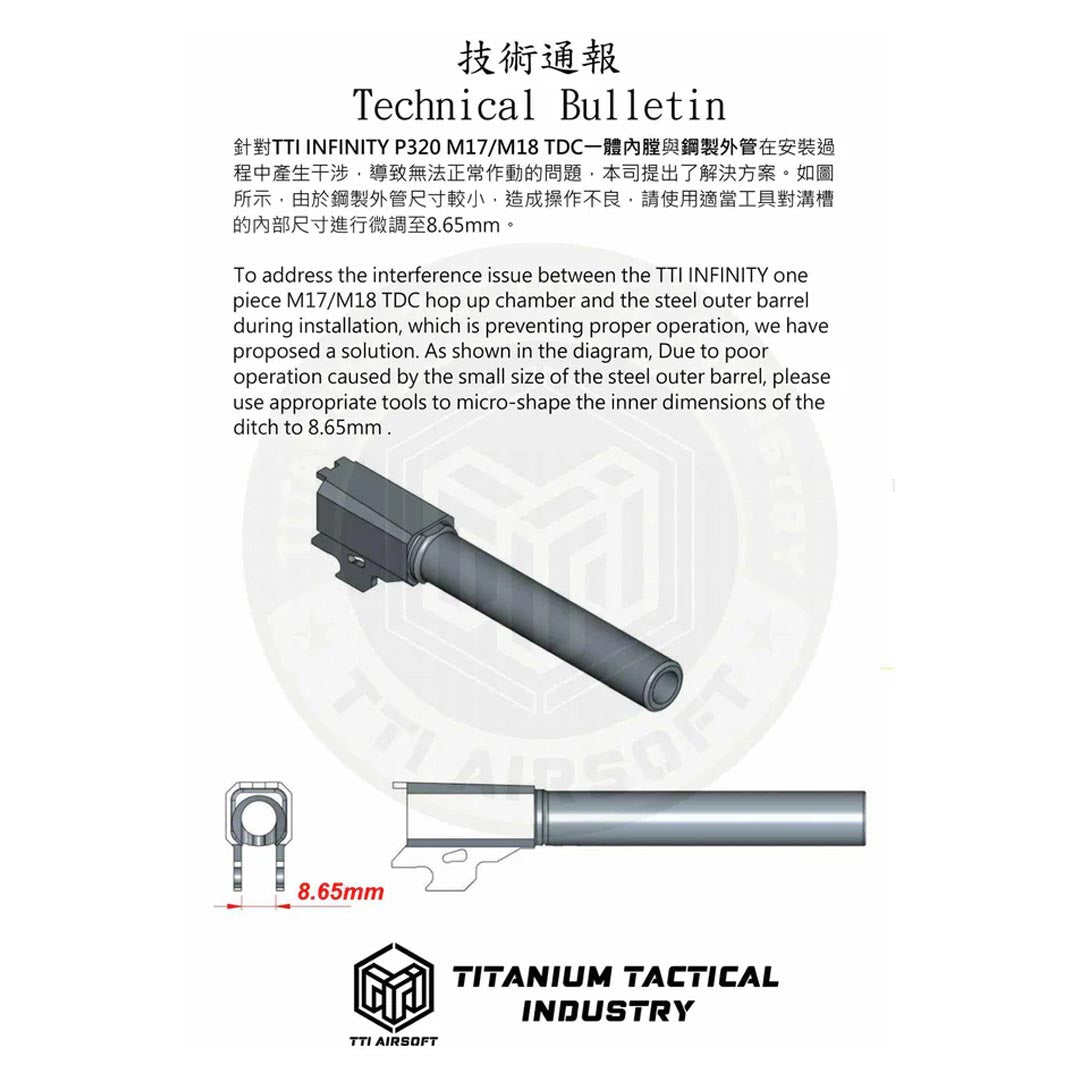 TTI AIRSOFT Infinity One Piece Full CNC TDC Hop-Up Chamber for SIG