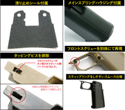 Nova Custom Polymer Grip for Marui Hi-Capa GBB series - COYOTE TAN