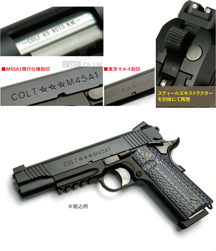 Detonator Colt M45A1 CNC Aluminum Slide Set for Marui M45a1