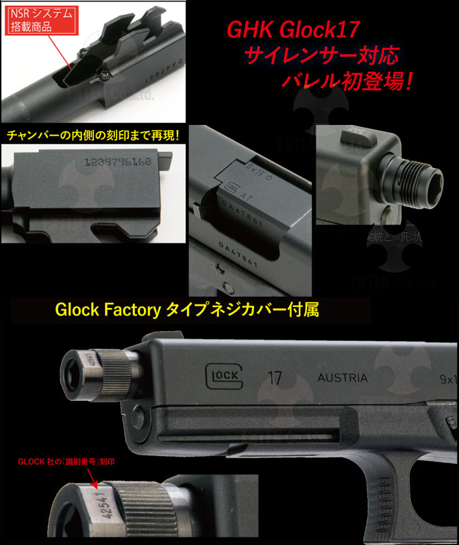 GLOCK 17＆18C ジャンク品 Glock 17, GBB, Tokyo Marui | AirsoftGuns