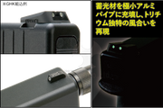 Detonator Luminous (Tri style) GL-11 Night Sight for or Umarex / GHK Glock 17  Airsoft Gen 3 GBB Pistol