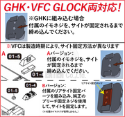 Detonator Luminous (Tri style) GL-11 Night Sight for or Umarex / GHK Glock 17  Airsoft Gen 3 GBB Pistol
