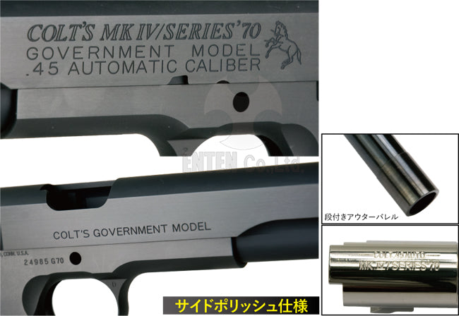 Bomber Colt S70 CNC Aluminum Slide & Frame Kit for Marui Airsoft 1911 series - Black