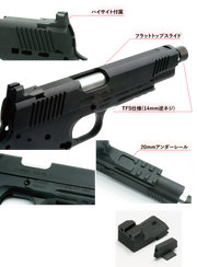 Bomber CNC Aluminum Slide & Frame "Kimber TLE/RL II (TFS)"  Kit for Marui Airsoft 1911 series