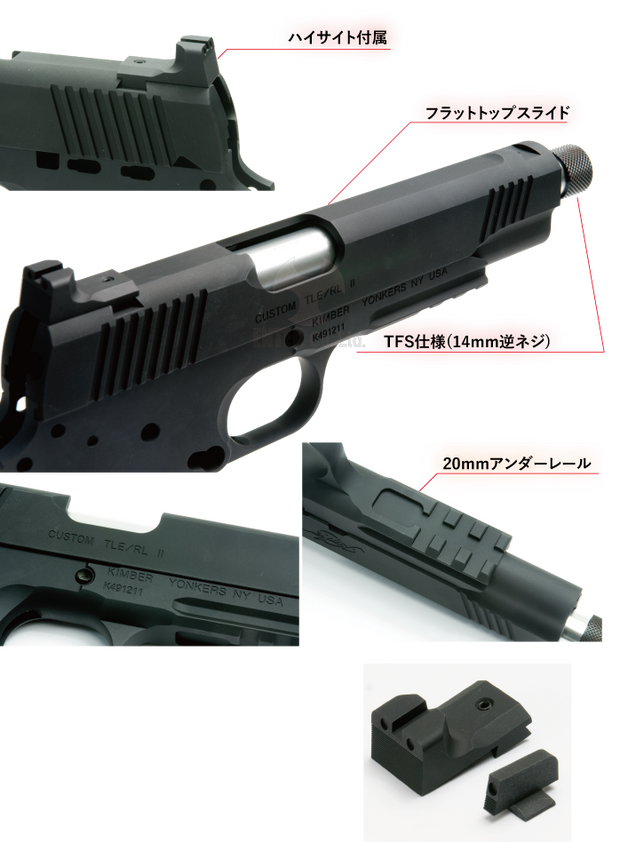 Bomber CNC Aluminum Slide & Frame "Kimber TLE/RL II (TFS)"  Kit for Marui Airsoft 1911 series