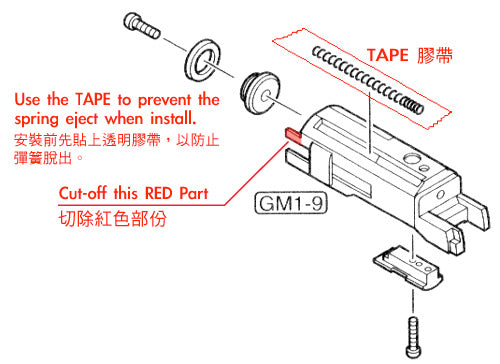 Guarder Aluminum Custom Slide for MARUI HI-CAPA 5.1 / MEU series (Nk / Black)