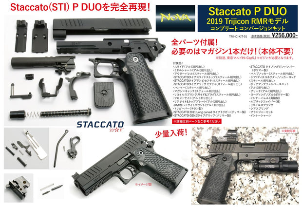 Nova CNC Full Steel slide + Frame + All assemble parts kit **2011 Staccato-P RMR  for Tokyo Marui Hi-capa 5.1 Airsoft GBB series ( Deluxe version )