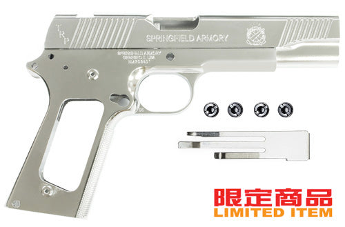 Guarder Aluminum Slide & Frame for MARUI MEU.45 (TRP/Electroplating Silver)