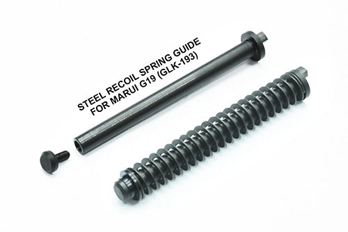 Guarder 100mm Steel Leaf Recoil Spring For Guarder G17/18C, M&P9 Recoil Guide Rod