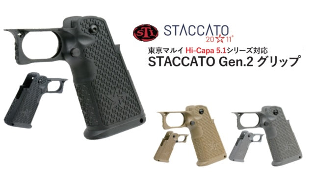 NOVA製　マルイ ハイキャパ　 2011 STACCATO G2 グリップ Nova STI STACCATO G2 POLYMER GRIP for Marui Hi-Capa GBB