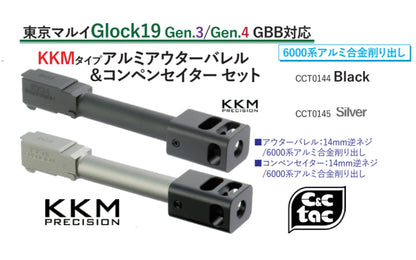 C&C Tac G19 Outer Barrel Match 4-Port Compensator 14mm CCW Roland Special KK* Style for TM 19 G Model GBBP Series ( Black / Silver )