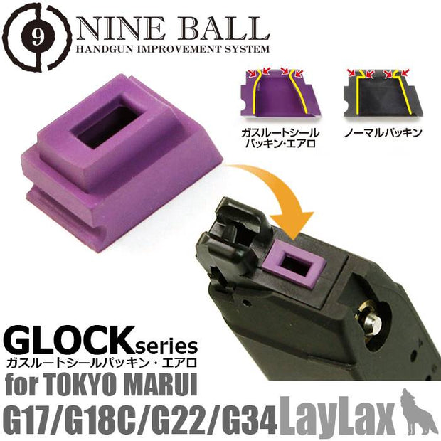 Nine Ball Gas Route Seal Bucking Aero (2pcs) for Marui GK GBB Series