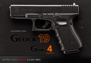 Tokyo Marui G19 Gen4 Gas BlowBack Pistol